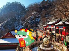 -九鼎铁刹山风景区