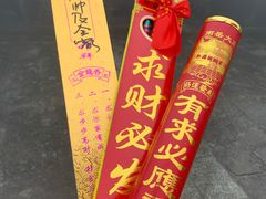 -南岳衡山风景名胜区-南岳大庙