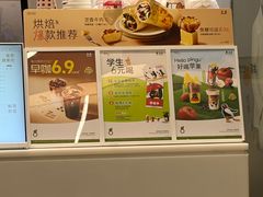 -古茗(万江华南mall店)