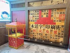 -状元楼(瑞祥店)
