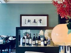 店内布置-宝丽轩中餐厅BAOLIXUAN
