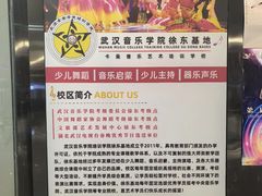 -武汉音乐学院徐东基地