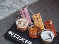 -公园前(地铁站)