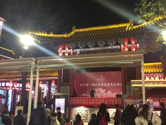 门面-摔碗酒(永兴坊店)