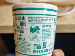 -阳坊胜利涮羊肉(阳坊老店)