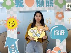 -懒熊月嫂中心(金鸡湖店)