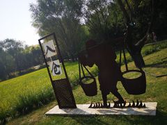 -北坞公园