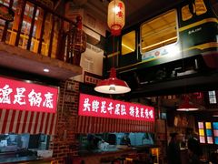 -江北北火锅馆·公路夜市(魏公村店)