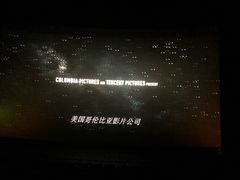 -星轶IMAX影城(九亭U天地旗舰店)