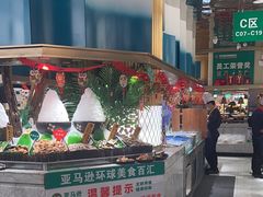 -亚马逊海鲜自助(梅溪湖步步高店)