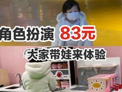 -幸福花欢乐世界(东辰广场A座店)