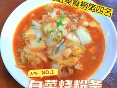 -阿呆·乡野大排档·乡野土菜·海鲜·夜宵