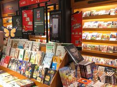 -西西弗书店&矢量咖啡(凯德晶萃广场店)