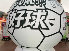 -长沙友阿奥特莱斯