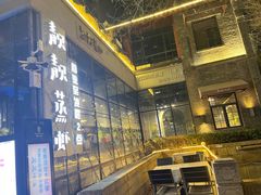 -靓靓蒸虾(中山里店)