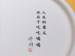 -蔡澜点心·粤菜(花城汇南区店)