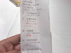 账单-新加坡海鲜共和(名胜世界圣淘沙海滨坊)