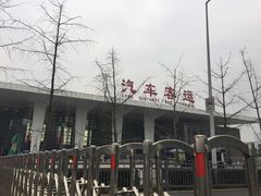 -成都东站汽车客运站