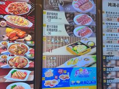 -大家乐(广州荔湾领展广场店)