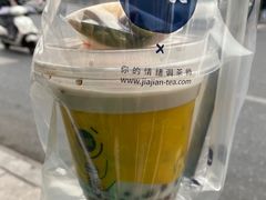 -加减茶饮(高沙店)