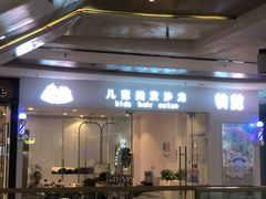 -万达广场(龙湖店)