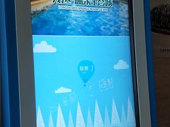 -龙达温泉生态城