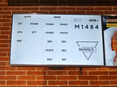-Manner Coffee(淮海755店)