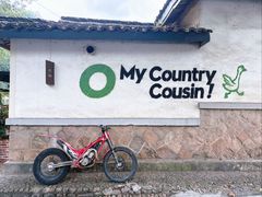 -莫干山风景区