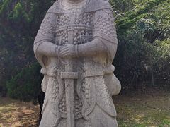 -汤和墓古迹园