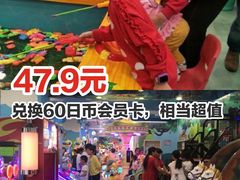 -万达宝贝王成长乐园(重庆永川店)