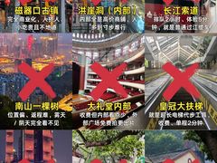 -观音桥步行街