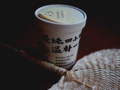 -炖物24章·顺时轻养茶(杭州大厦店)