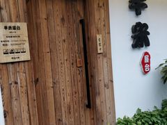 -独食火锅·半米屋台(直营总店)