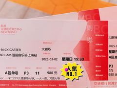 -交通银行前滩31演艺中心