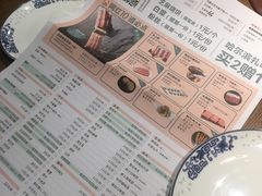 菜单-京涮铜锅涮肉(华贸店)