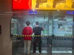 -中安射击运动俱乐部