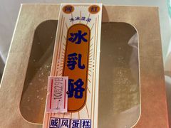 -回坊伊之轩(广济街店)