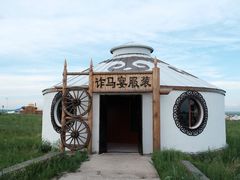 -呼伦贝尔大草原巴尔虎蒙古部落民俗旅游度假景区