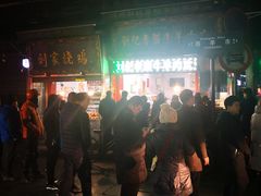 -刘纪孝腊牛羊肉(北广济街店)