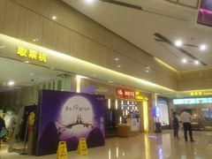 -万达影城(江桥万达广场IMAX店)