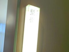 -赣悦轩·四季小馆