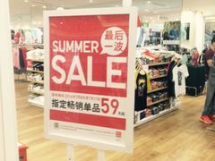 -优衣库(福州爱琴海购物公园店)