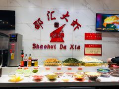 自助调料区-邵汇大虾(同康路店)