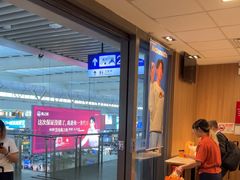 -麦当劳(上海虹桥站30B检票口楼上)