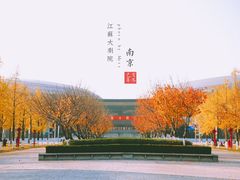 -金陵图书馆