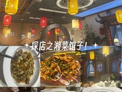 -小隐院子·庭院餐厅(大学城后湖店)