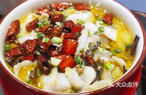 Fresh and Fragrant Betel Pepper Wuyu Slice