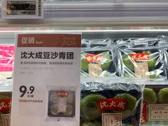 -盒马鲜生(大成店)