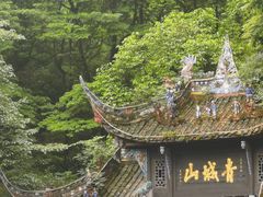 -青城山