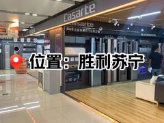 -苏宁易购(Suning Elec大连胜利广场店)